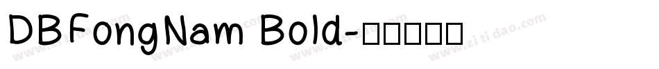 DBFongNam Bold字体转换